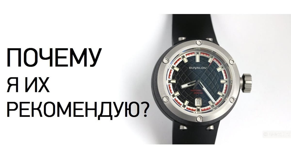 Буялов Радиорубка Акула 1 от Den Getat