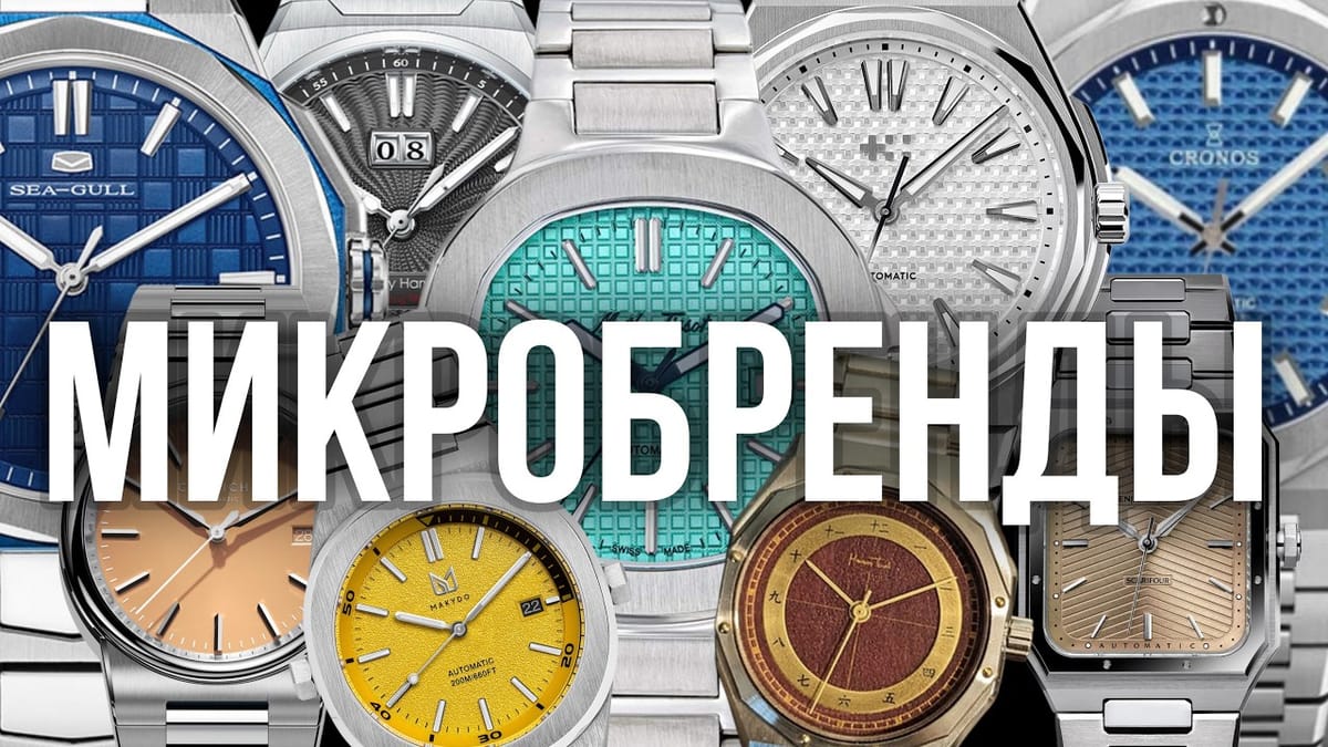 Первые 20 часов моей коллекции интегрированных браслетов на Chronoscope TV