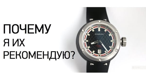 Буялов Радиорубка Акула 1 от Den Getat