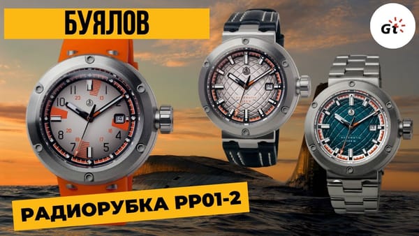 Буялов Радиорубка Акула РР01-2 от Den Getat