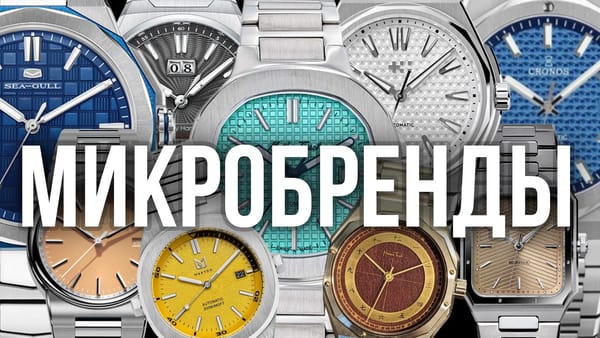 Первые 20 часов моей коллекции интегрированных браслетов на Chronoscope TV