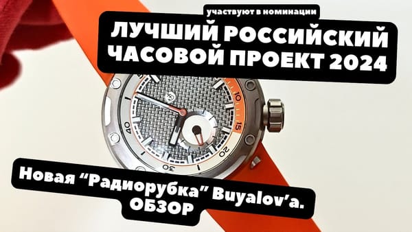 Буялов Радиорубка Акула от klok