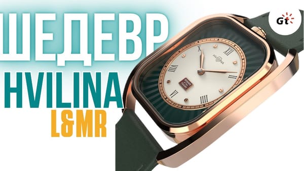 Hvilina L&MR Lion от Den Getat