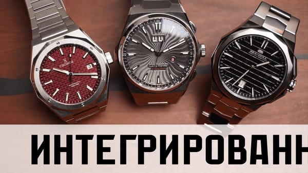Часы на интегрированном браслете. Cronos, Sea-gull, Lucky Harvey. Механизмы PT5000, ST18 и LH003.